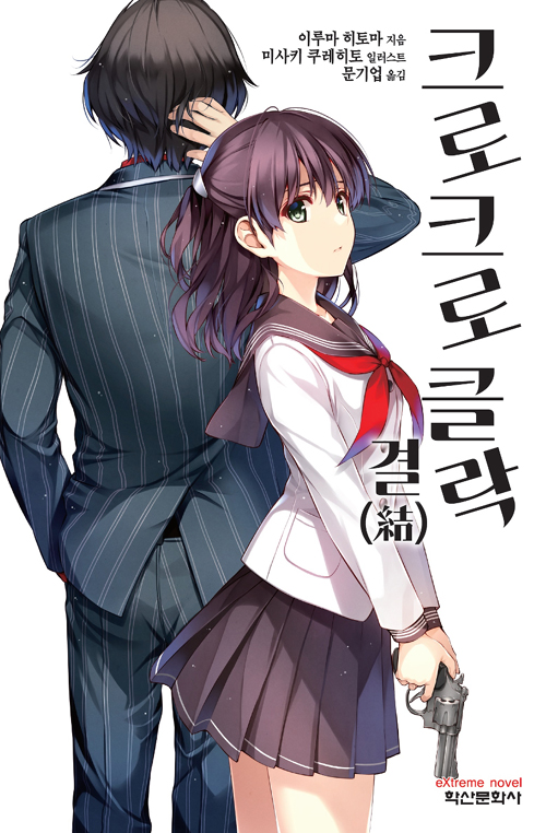 ũũŬ (̿) ()