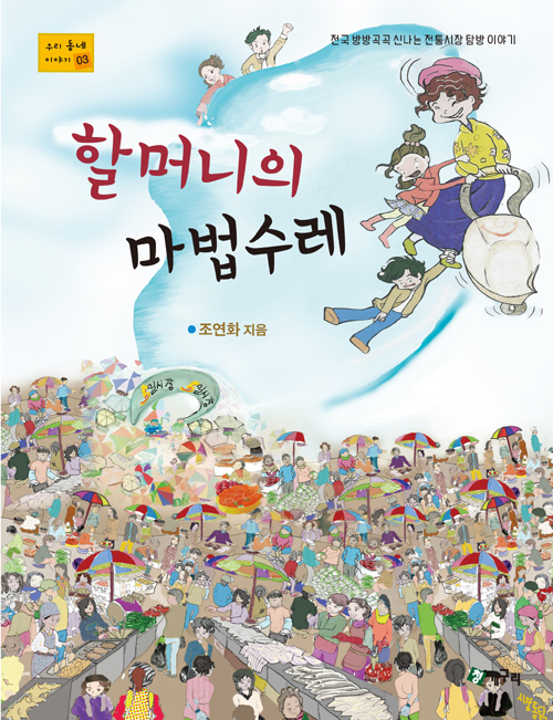 �ҸӴ��� ��������