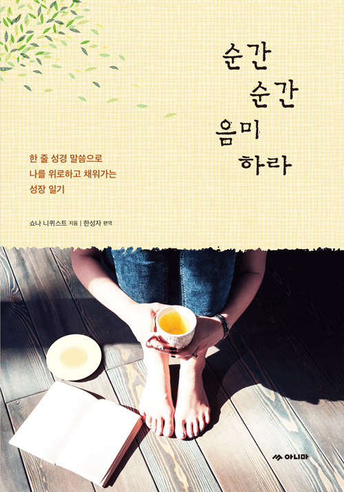 �������� �����϶�