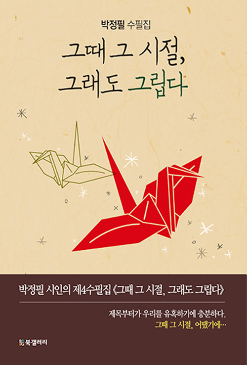 �׶� �� ����, �׷��� �׸���