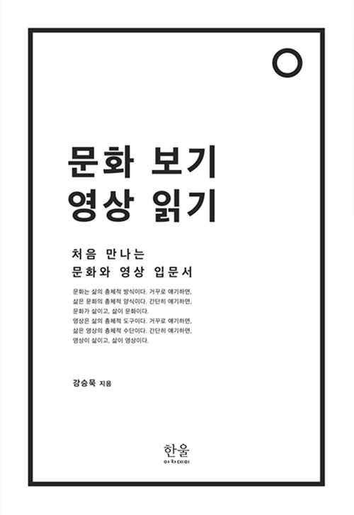 ��ȭ ���� ���� �б�