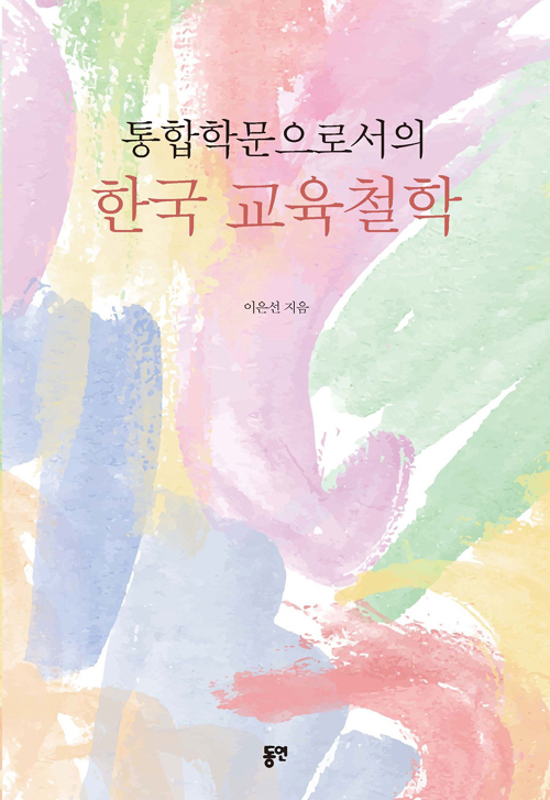 �����й����μ��� �ѱ� ����ö��