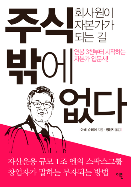 �ֽĹۿ� ����