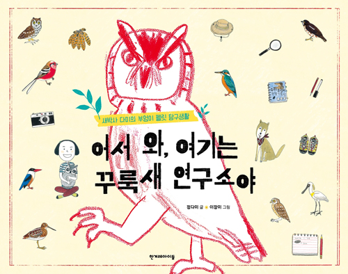 � ��, ����� �ٷ�� �����Ҿ�