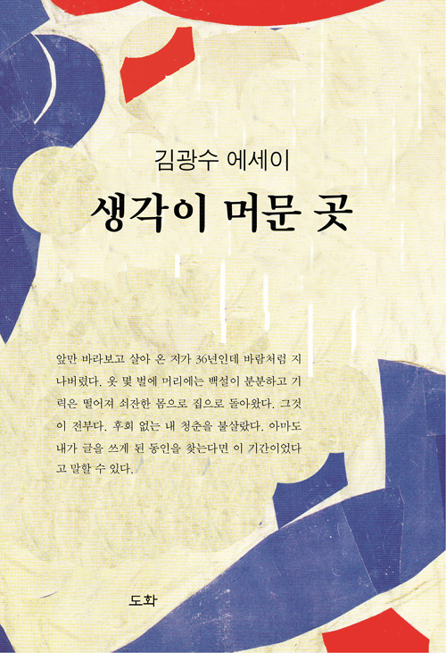 ������ �ӹ� ��