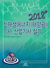  (¾籤)硤 Ǳ (2018)
