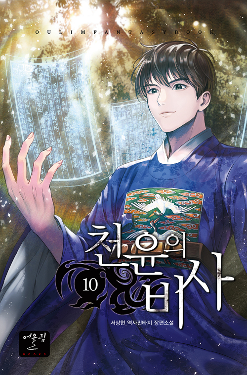 õ  10