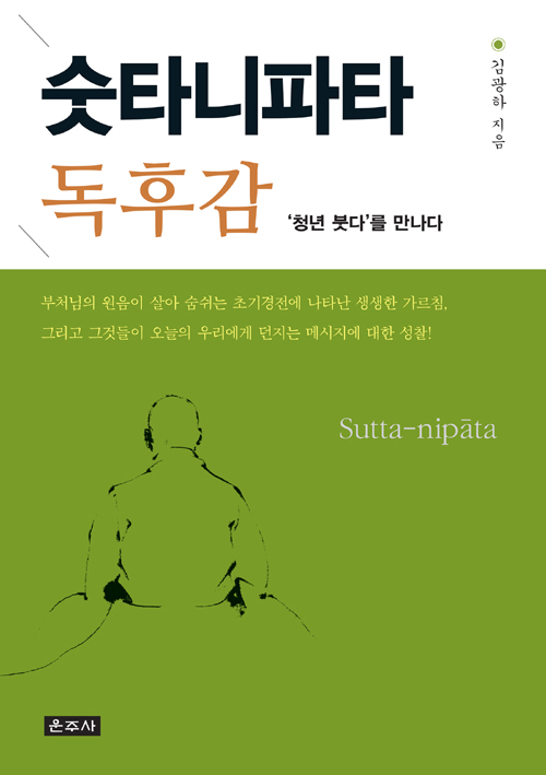 ��Ÿ����Ÿ ���İ�