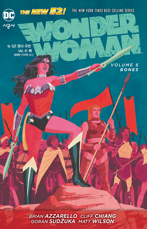  52!   Vol. 6: 