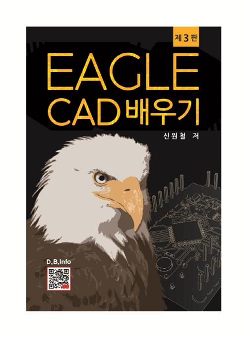 EAGLE CAD [3]
