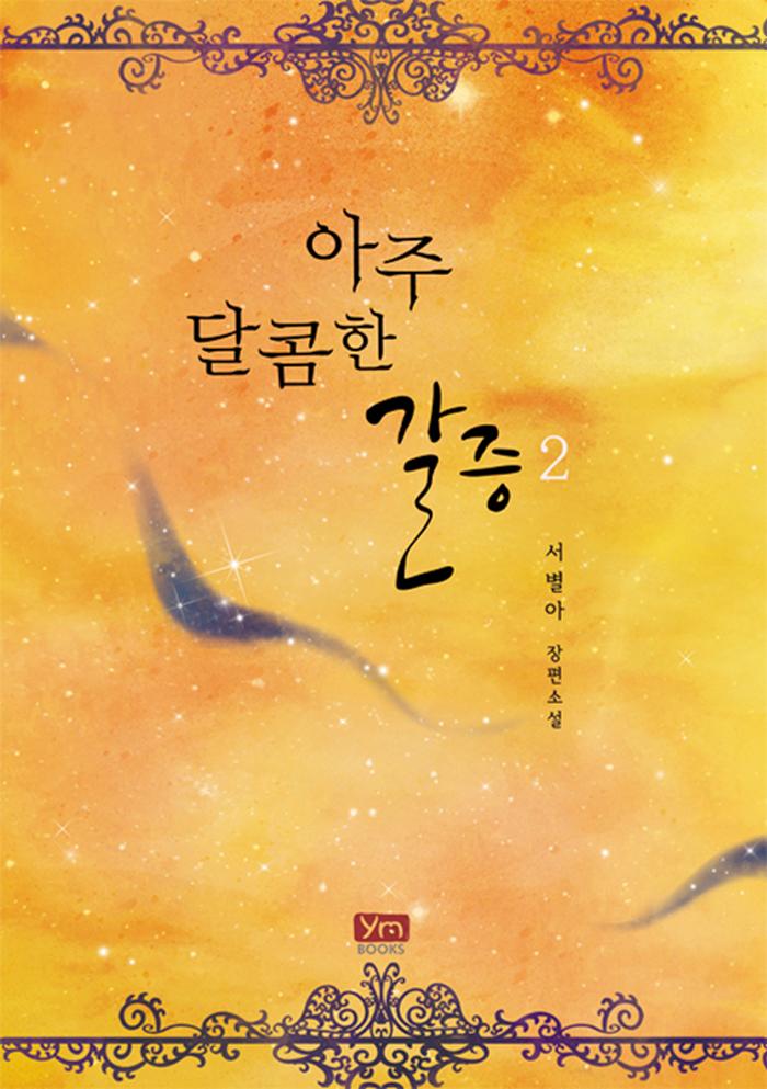 ���� ������ ���� 2