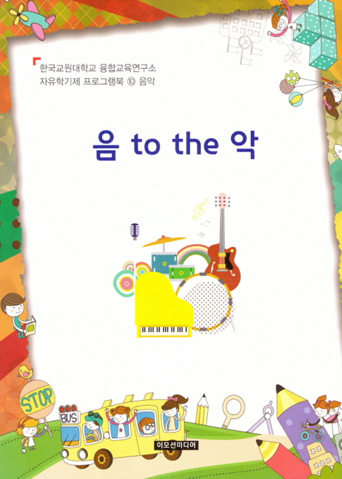 б α׷ 10 :  to the 