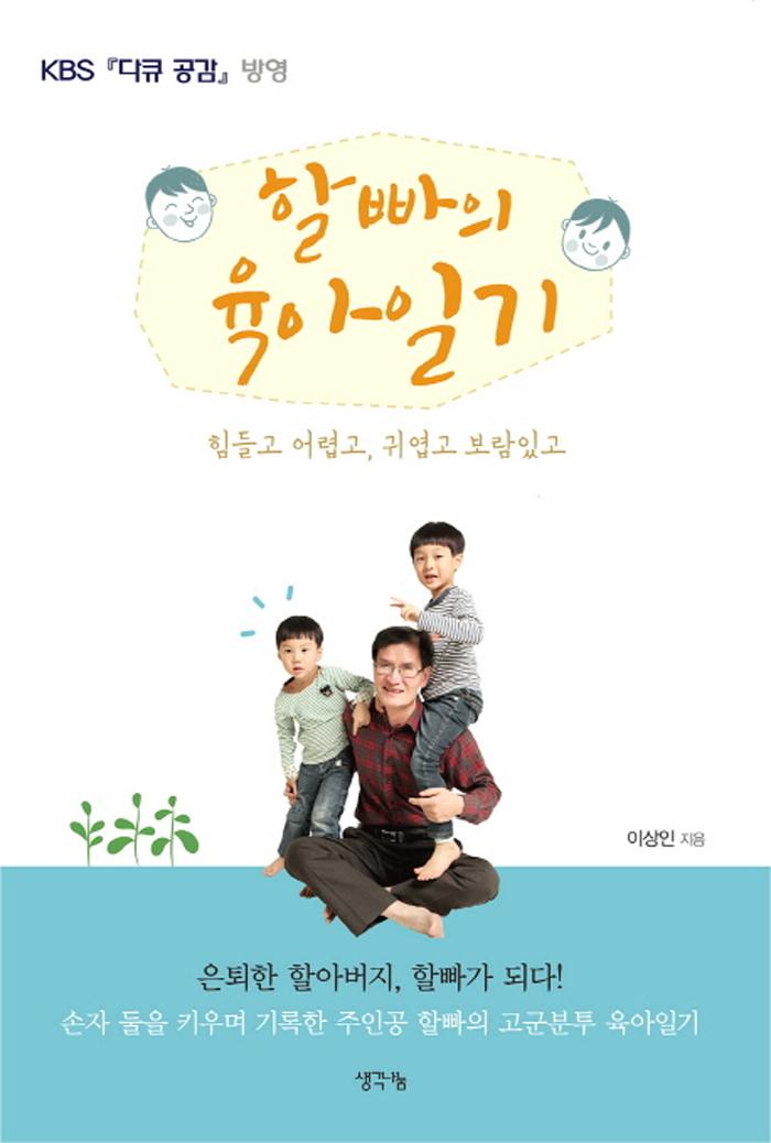 �Һ��� �����ϱ�