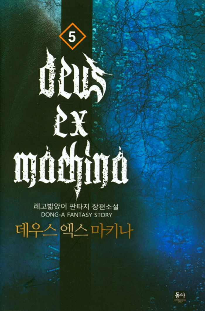 콺  Ű 5