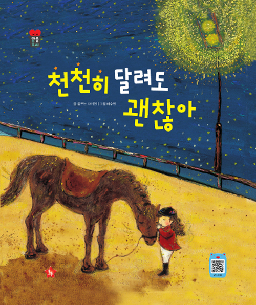 õõ�� �޷��� ������