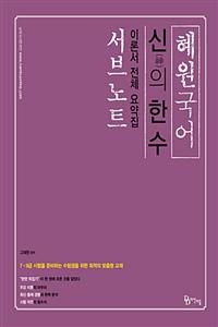  ()   Ʈ(2018)