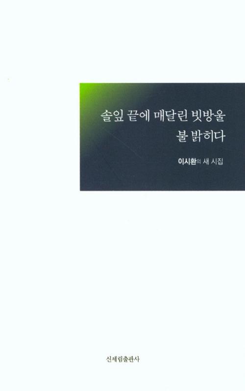 ���ٳ��� �Ŵ޸� ����� �ҹ�����