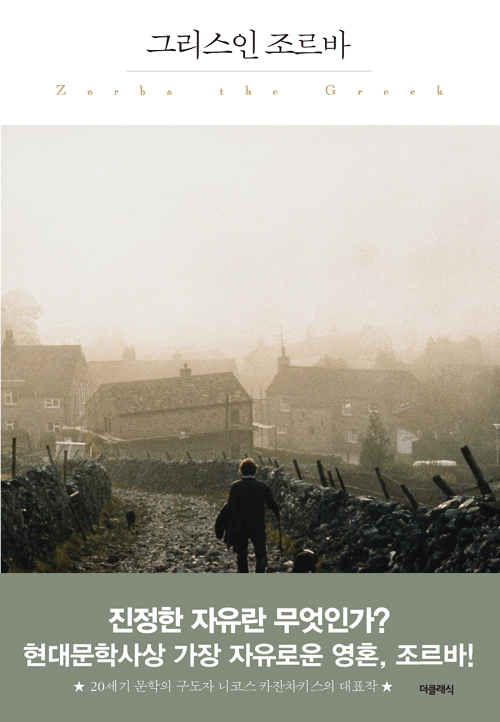 �׸����� ������ - ��Ŭ���� ���蹮�� �����̾� ����� 011