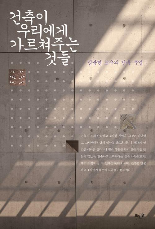 ������ �츮���� �������ִ� �͵�