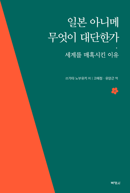 �Ϻ� �ƴϸ� ������ ����Ѱ�