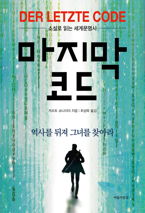 ������ �ڵ�