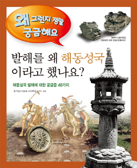 ���ظ� �� �ص������̶�� �߳���?