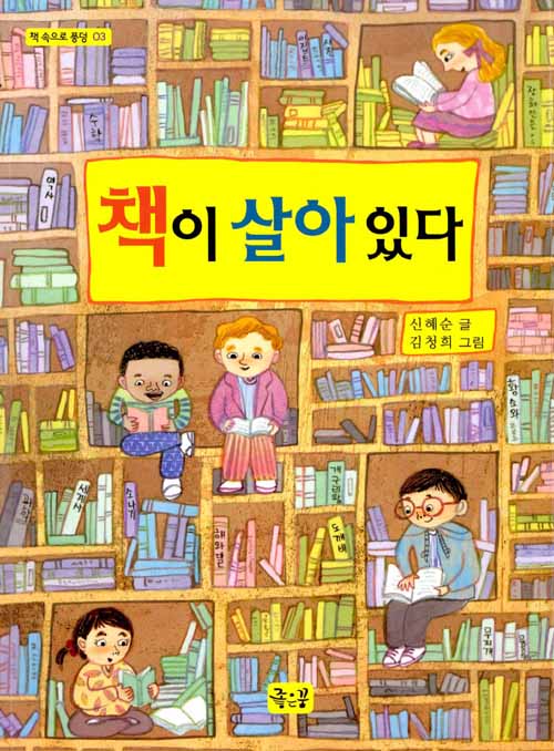 å�� ��� �ִ�