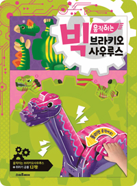 �� �����̴� ���Ű�����罺