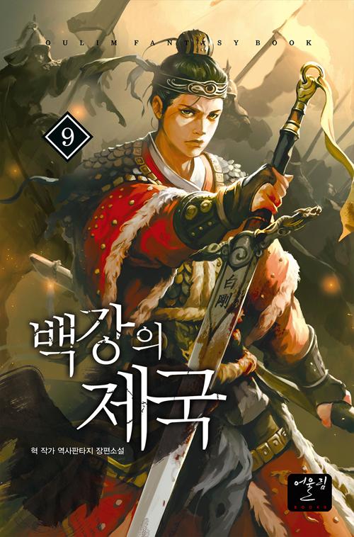 鰭  9