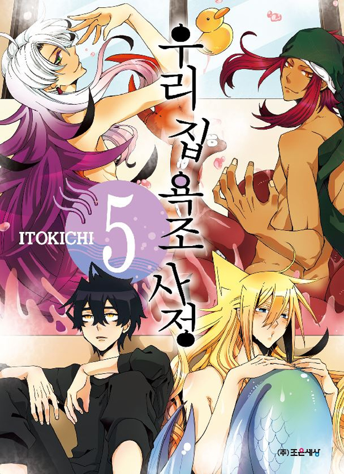 츮   5