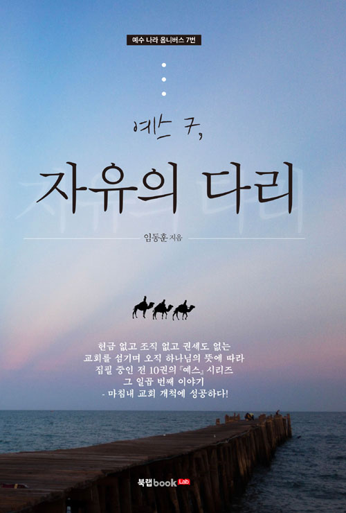 ���� 7, ������ �ٸ�