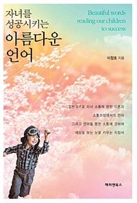 �ڳฦ ������Ű�� �Ƹ��ٿ� ���