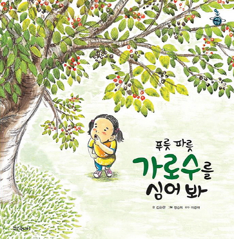 Ǫ�� �ĸ� ���μ��� �ɾ� ��