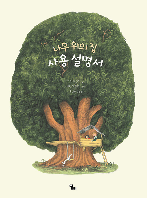 ���� ���� �� ��� ������