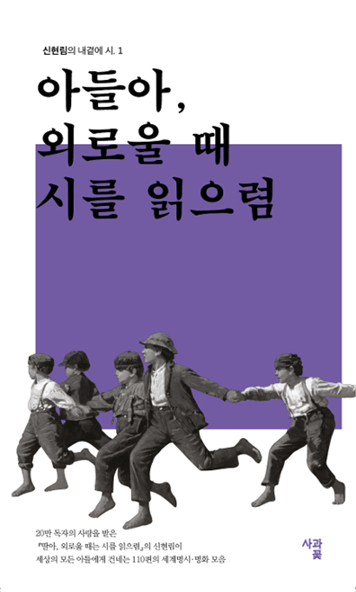 �Ƶ��, �ܷο� �� �ø� ������