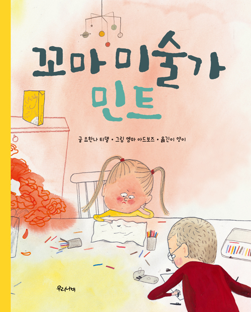 ���� �̼��� ��Ʈ