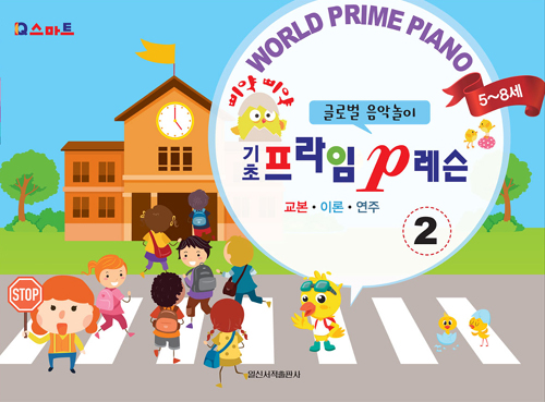 �߾�߾� ���� ������ p ����2