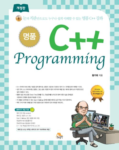 ǰ C++ Programming[]