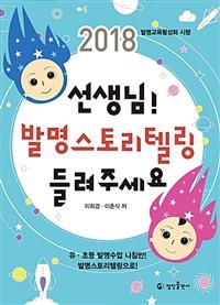 ������ �߸����丮�ڸ� ����ּ���