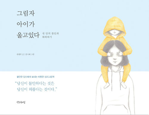 �׸��ھ��̰� ��� �ִ�