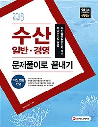 Ϲݤ濵 Ǯ̷ (2018)