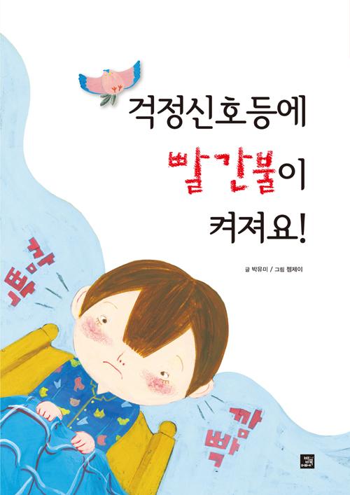 ������ȣ� �������� ������!