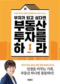 ���ڰ� �ǰ� �ʹٸ� �ε��� ���ڸ� �϶�