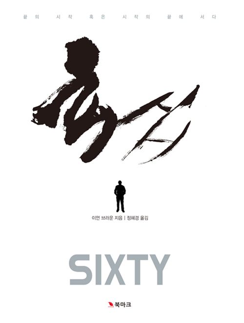 SIXTY  