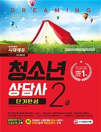 ûҳ 2 ܱϼ(2018)[3]