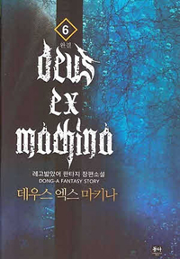 콺  Ű 6(ϰ)