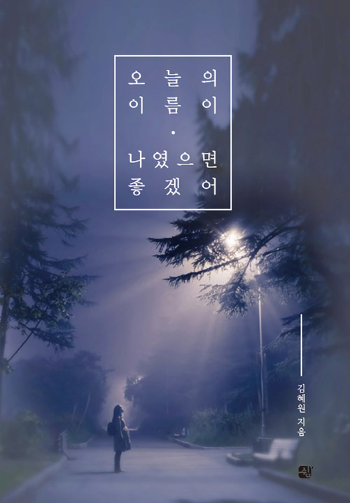 ������ �̸��� �������� ���ھ�