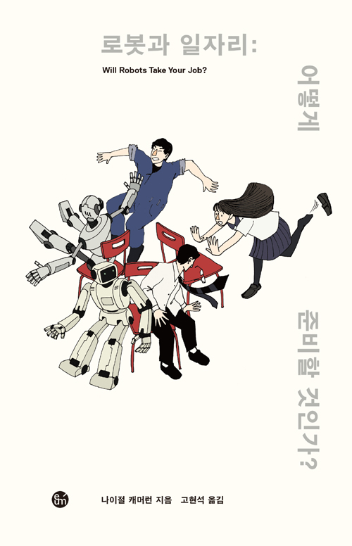 �κ��� ���ڸ�