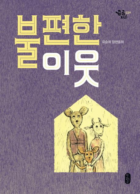 ������ �̿�