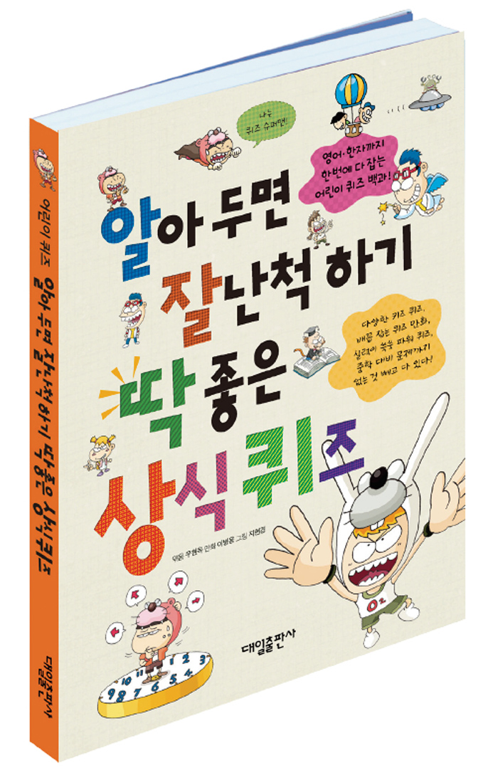 �˾� �θ� �߳�ô �ϱ� �� ���� �������